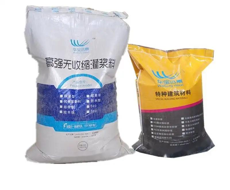 固原桥梁伸缩缝专用砂浆